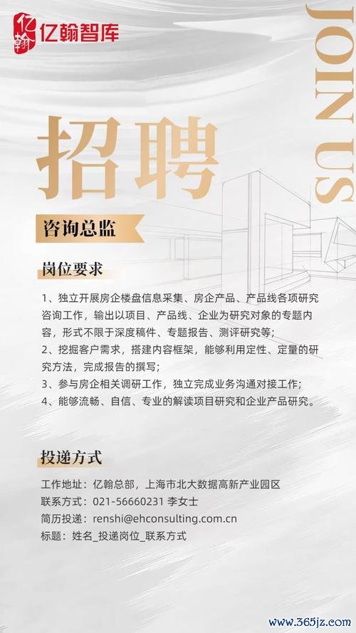 易欧交易所官网最新招聘公告:热招20+岗位,高薪福利与远程弹性,立即投递抢占名额
