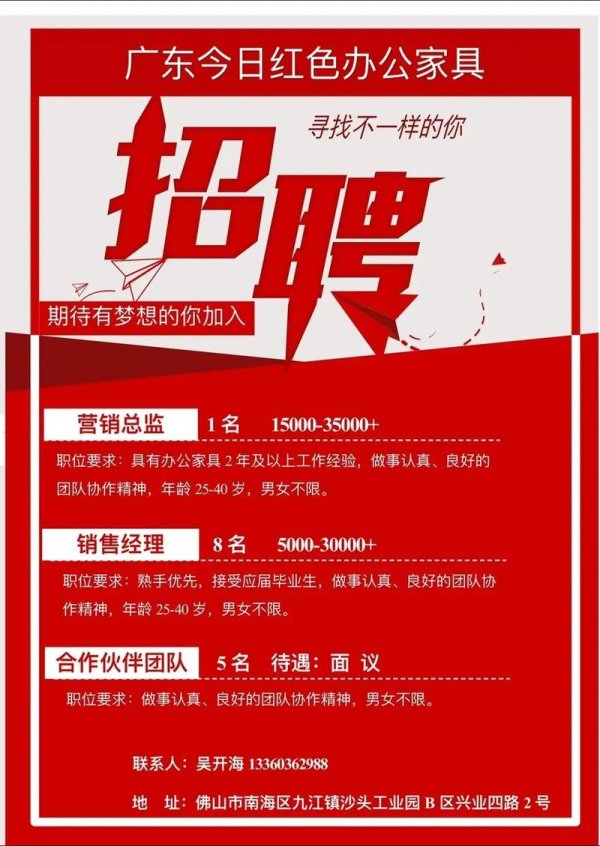 易欧交易所官网最新招聘!核心岗位空缺·高薪福利+远程弹性,名额有限即刻申请