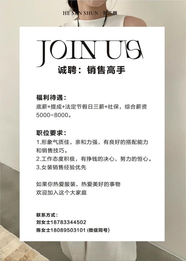 易欧交易所官网最新招聘:高薪+期权福利,核心岗位火热抢人,速投简历!