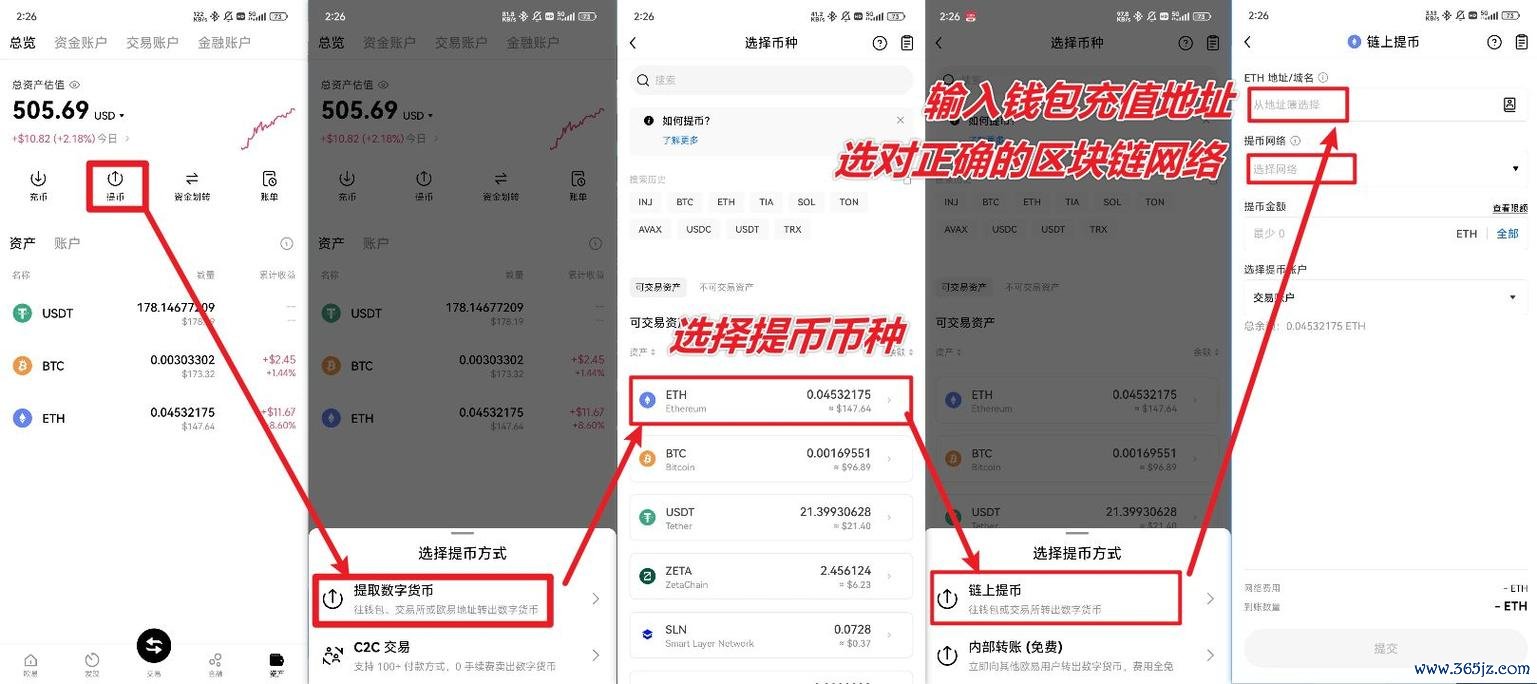 易欧交易所官网注册指南:APP与网页版中国用户零门槛开户(新手一看就会) 易欧交易所官网注册指南:APP与网页版中国用户零门槛开户(新手一看就会)