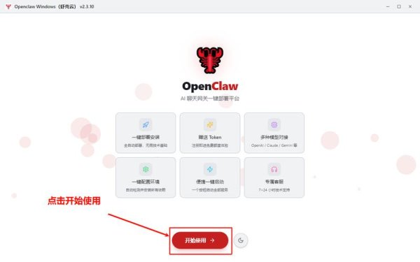 易欧交易所官网电脑版官方下载：官方正版+极速注册与安全交易一键上手
